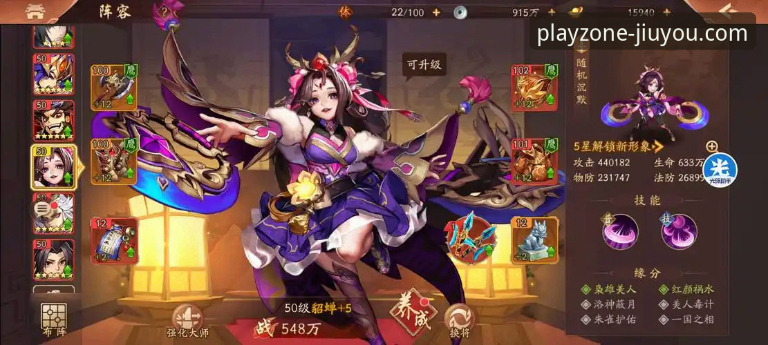 九游用户评价如何成为游戏平台发展的风向标？