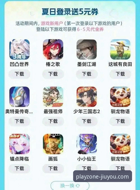 九游娱乐平台官方正版下载与使用全教程：从安装到畅玩，资深用户经验分享